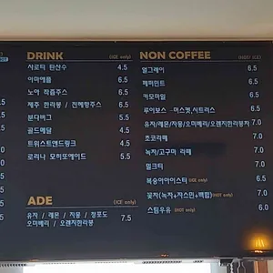 앳더팔당 리뷰 사진