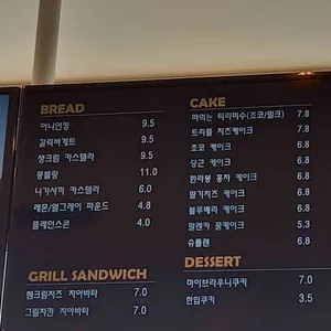 앳더팔당 리뷰 사진