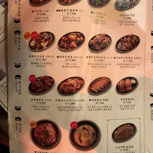 용용선생 리뷰 사진