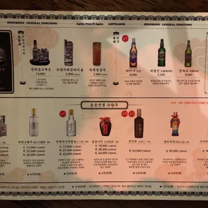 용용선생 리뷰 사진