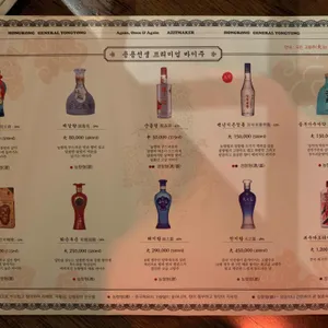 용용선생 리뷰 사진