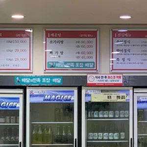 고추장송어 리뷰 사진