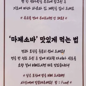 오오모리라멘 리뷰 사진