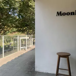 문릿 리뷰 사진