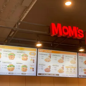 맘스터치 구로디지털단지역점 리뷰 사진