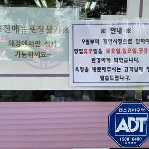 옥정 리뷰 사진