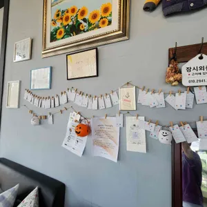 스윗아미 리뷰 사진