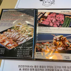 한잔한끼 리뷰 사진