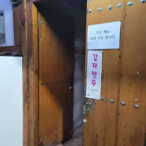 풍년칼국수 리뷰 사진