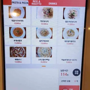 구씨네부엌 리뷰 사진