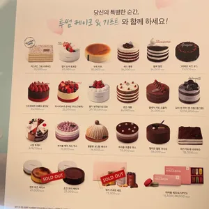 투썸플레이스  리뷰 사진