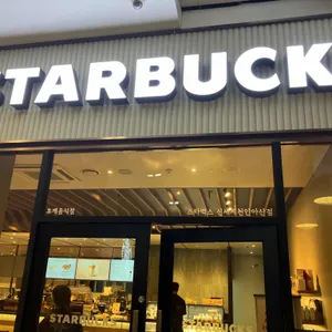 스타벅스 리뷰 사진