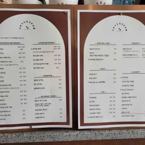 카페디썸 리뷰 사진