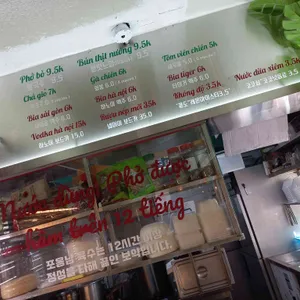 포옹남 리뷰 사진