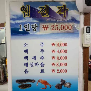 임진각 리뷰 사진