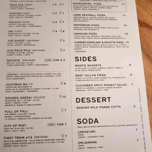 맥파이 브루샵 리뷰 사진