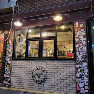 맥파이 브루샵 리뷰 사진