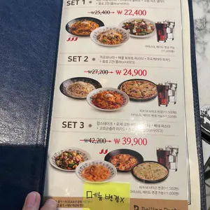 롤링파스타 리뷰 사진