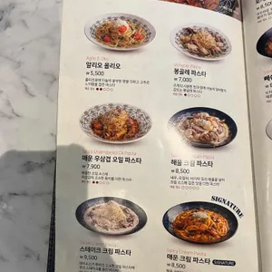롤링파스타 리뷰 사진