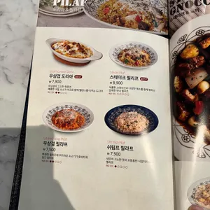 롤링파스타 리뷰 사진