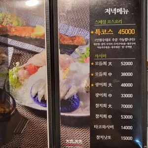 대원앤대원 리뷰 사진