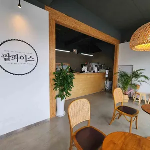 팥파이스 리뷰 사진