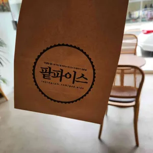 팥파이스 리뷰 사진