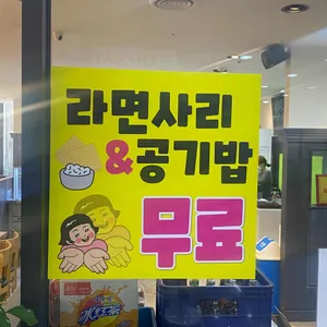래격마라탕 리뷰 사진