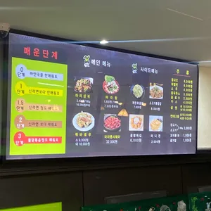 래격마라탕 리뷰 사진