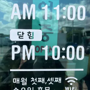 엄지흑돼지 리뷰 사진