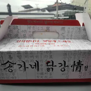 송가네닭강정 리뷰 사진
