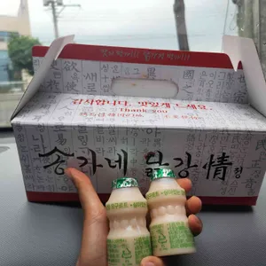 송가네닭강정 리뷰 사진