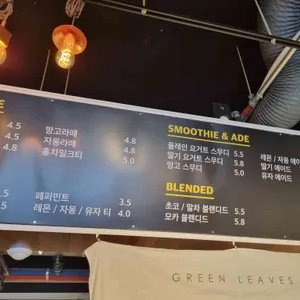 츄스 리뷰 사진