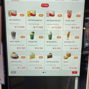 할리스 리뷰 사진
