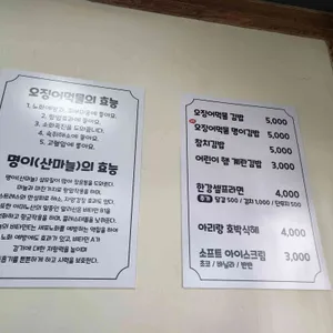 아리랑 김밥 리뷰 사진