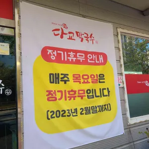 수설옥 리뷰 사진