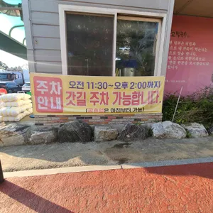 수설옥 리뷰 사진