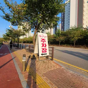 수설옥 리뷰 사진