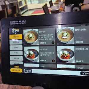 수설옥 리뷰 사진