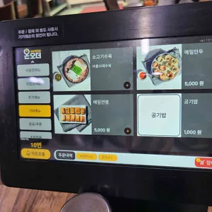 수설옥 리뷰 사진