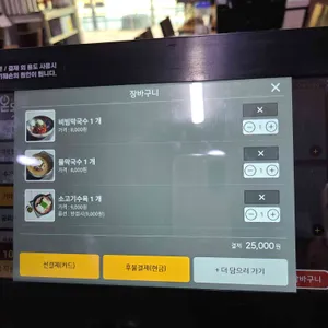 수설옥 리뷰 사진
