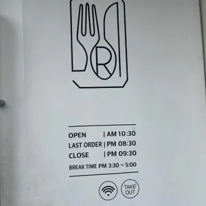 리코파스토 리뷰 사진