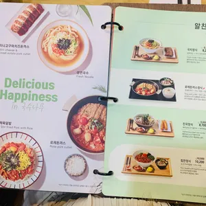 국수나무 리뷰 사진