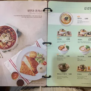 국수나무 리뷰 사진