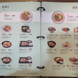 국수나무 리뷰 사진