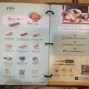 국수나무 리뷰 사진