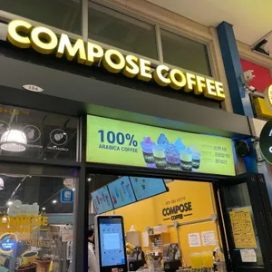 컴포즈커피 리뷰 사진