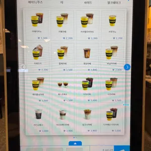 컴포즈커피 리뷰 사진