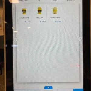 컴포즈커피 리뷰 사진