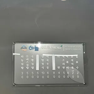 하늘사다리 리뷰 사진